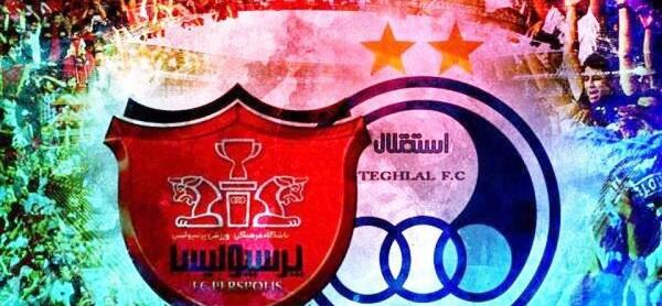 عکس آتش زدن پرچم پرسپولیس