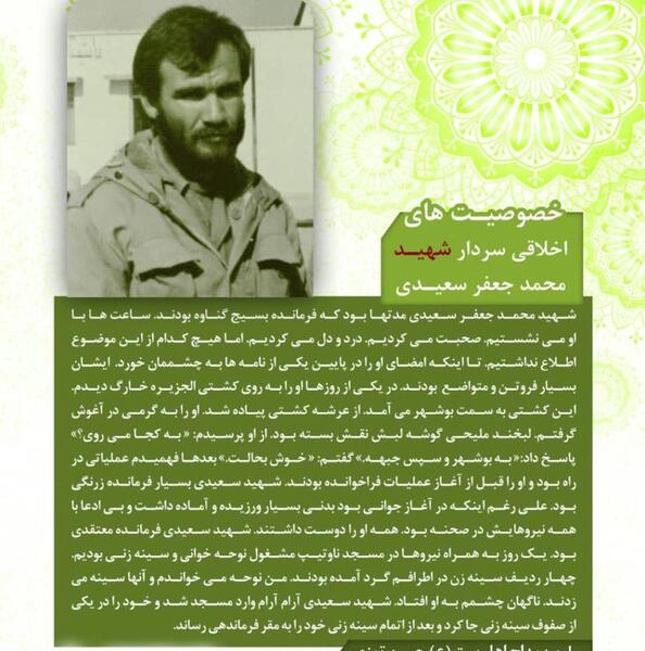 عکس حسن توزی