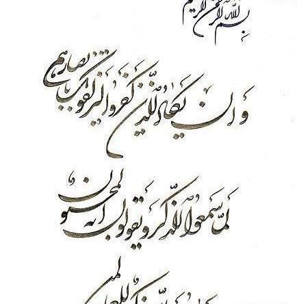 عکس چشم زخم برای صفحه گوشی