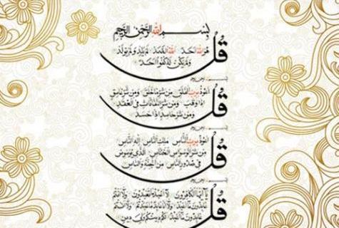 عکس چشم زخم برای صفحه گوشی