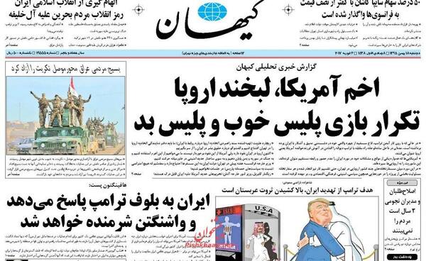 عکس لبخند شیطان