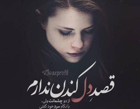 عکس پروف دخترونه حسینی