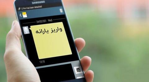 عکس پدر بهرام افشاری