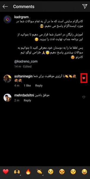 عکس لایک برعکس