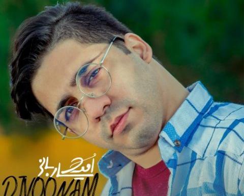 عکس امید ساربانی