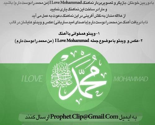 عکس امید ساربانی