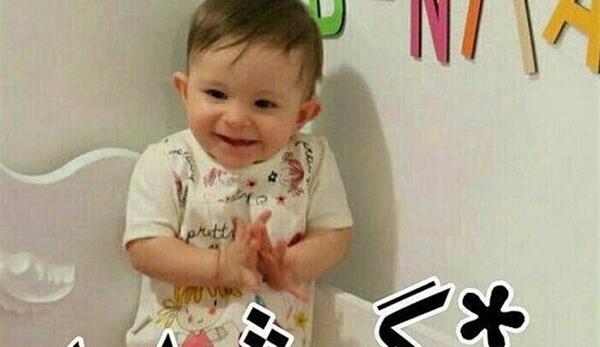 عکس نوزاد هشت ماهه