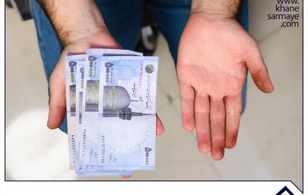 عکس نوشته ثروت من کسانی هستن