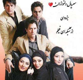 عکس یلدا در سریال دلنوازان