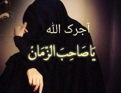 عکس دخترونه برای پروفایل محرم