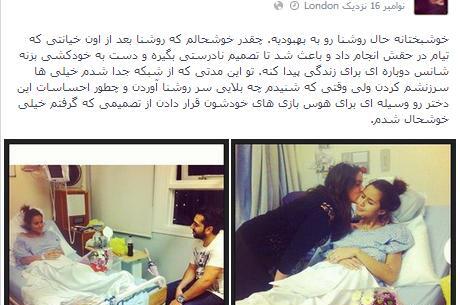 عکس عمو تیام