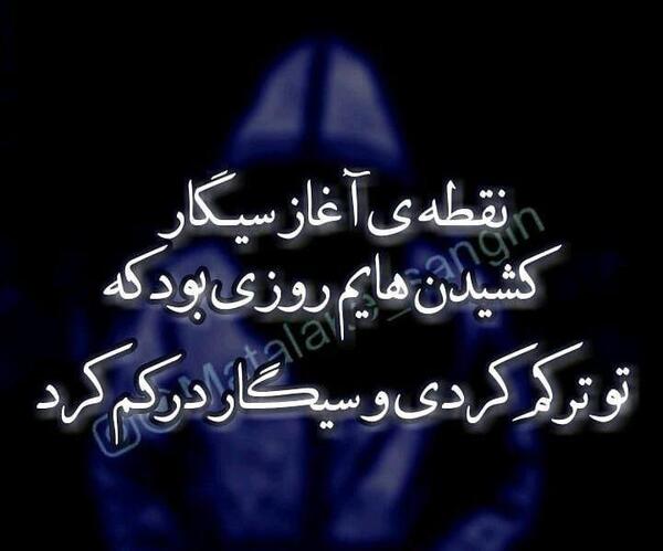 عکس دل شکسته کوردی