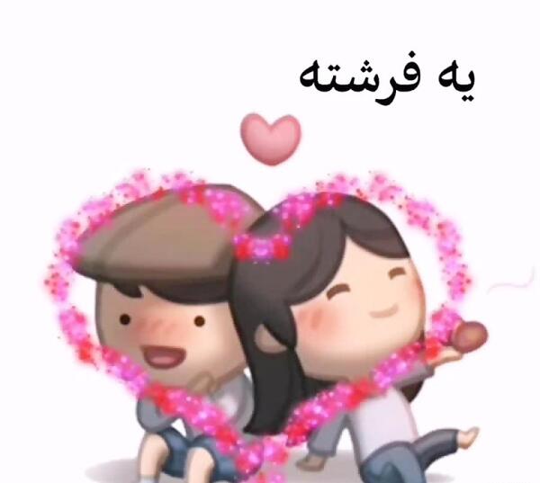 کلیپ عکس نوشته فرشته