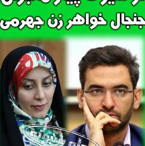 عکس ثنا اسدیان