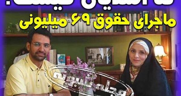 عکس ثنا اسدیان