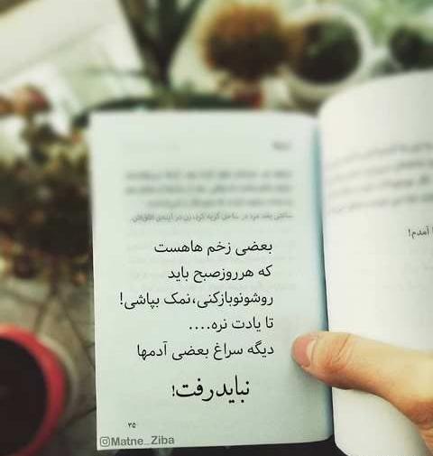 عکس مفهومی زیبا از اینستاگرام