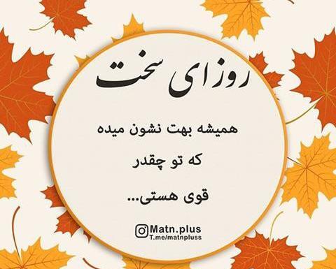 عکس مفهومی زیبا از اینستاگرام