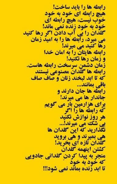 عکس مفهومی زیبا از اینستاگرام
