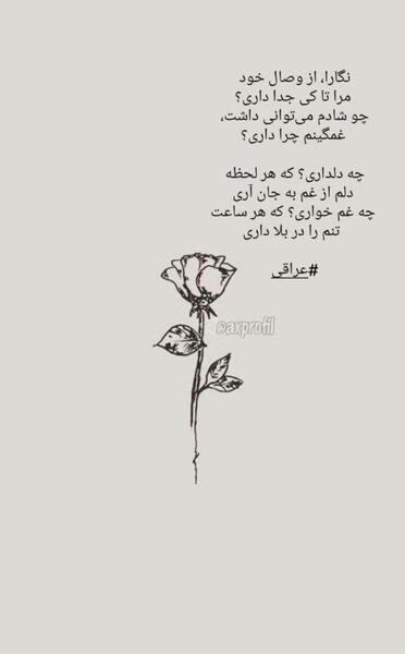 عکس مفهومی زیبا از اینستاگرام