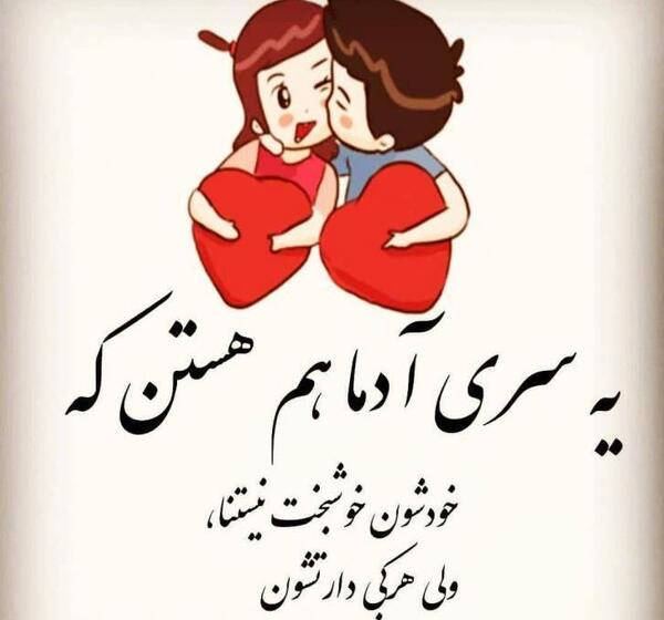 عکس نوشته یسری ادما