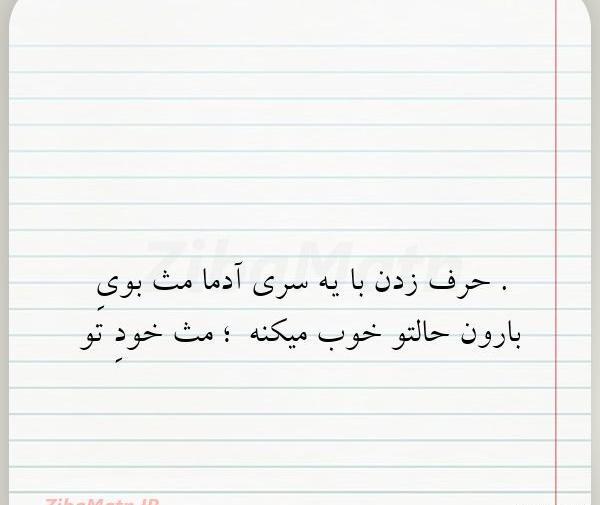 عکس نوشته یسری ادما