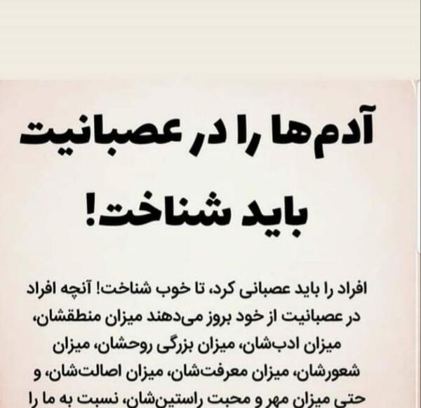 عکس نوشته یسری ادما