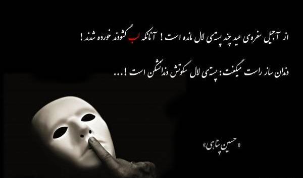 عکس نوشته یسری ادما
