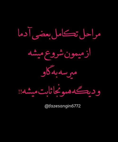 عکس نوشته یسری ادما