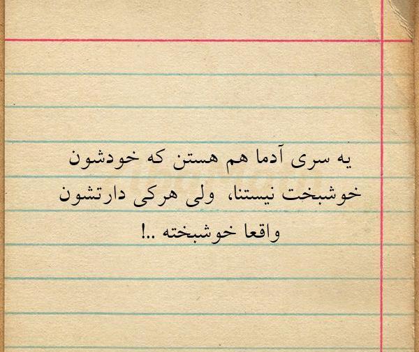 عکس نوشته یسری ادما