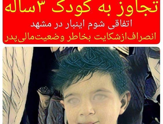 عکس مبینا کاظمی