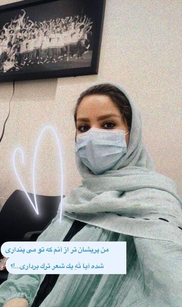 عکس مبینا کاظمی