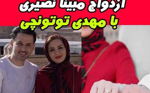 عکس مبینا کاظمی