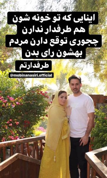 عکس مبینا کاظمی