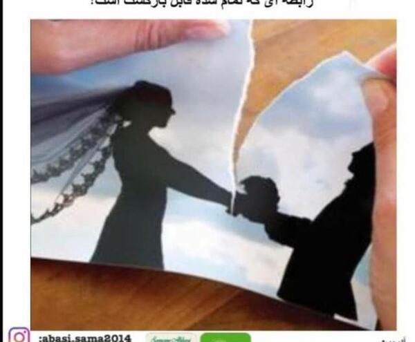 عکس سمانه عباسی