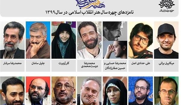 عکس جلیل خبره