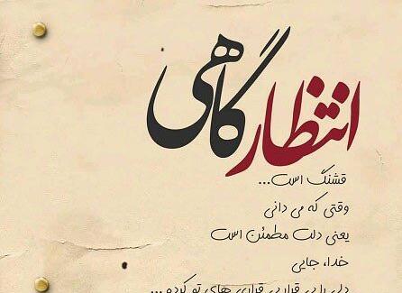 عکس نوشته دلتنگی همسر