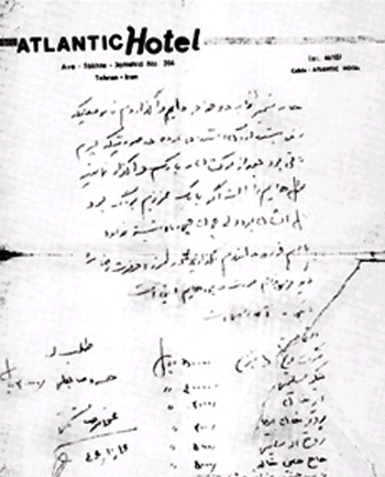 عکس فوت تختی