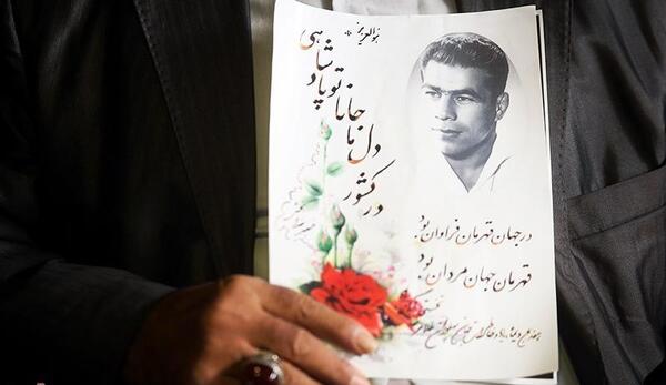 عکس فوت تختی