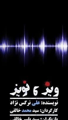 عکس سمیرا سهرابی