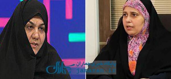 عکس زهرا آیت اللهی