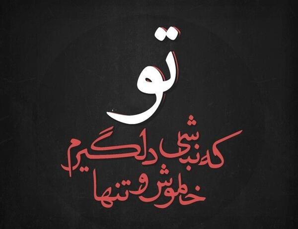 عکس تصاویر زیبا برای پروفایل غمگین