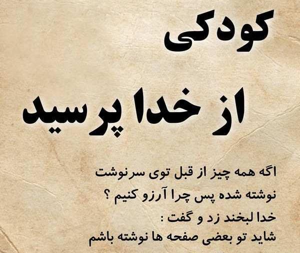عکس تصاویر زیبا برای پروفایل غمگین