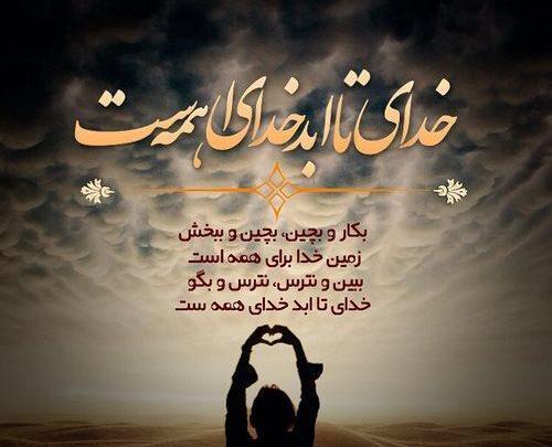 عکس پروفایل خدایی دخترونه