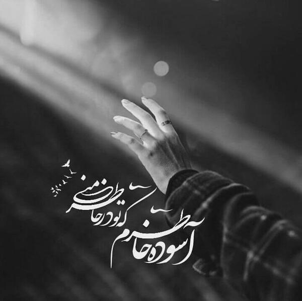 عکس سیاه عاشقانه