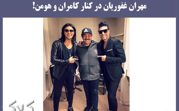 عکس مهران خواننده