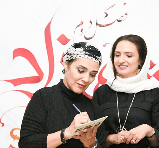 عکس بارداری رویا نونهالی