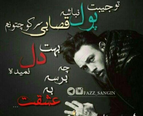 عکس مشتی فاز سنگین