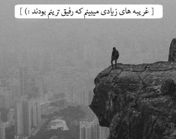 عکس مشتی فاز سنگین