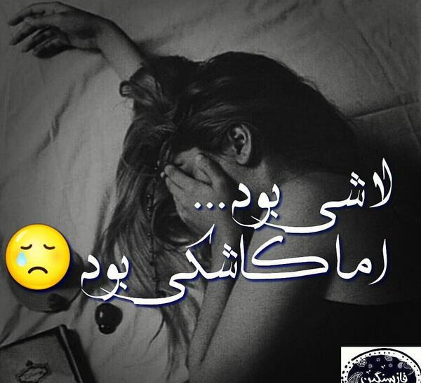 عکس مشتی فاز سنگین