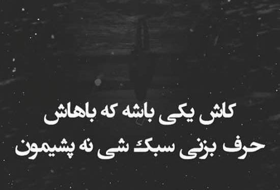 عکس مشتی فاز سنگین